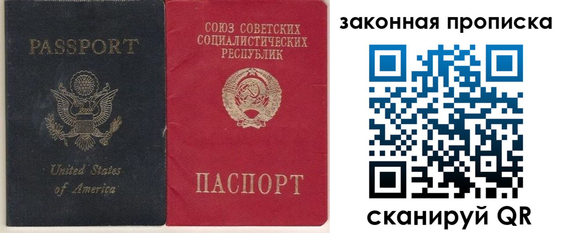 миграционный учет в Бородино